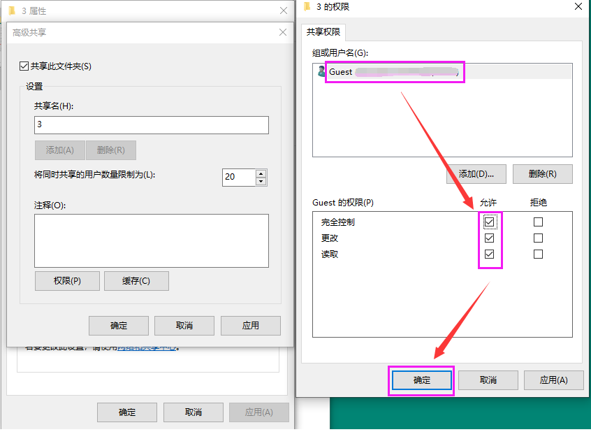 局域网共享怎么设置都访问不了？别着急：一篇文章讲清了