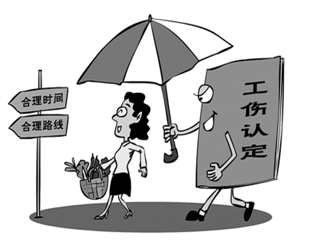 关于入职时已超过法定退休年龄认定工伤的情形