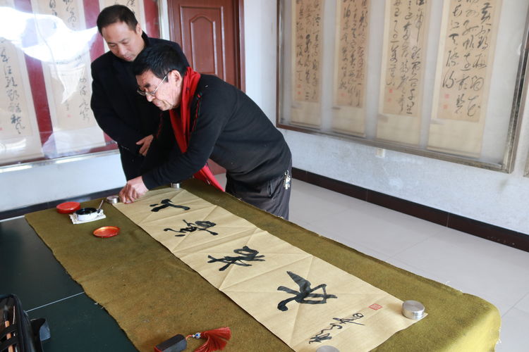 翰墨中的修行人