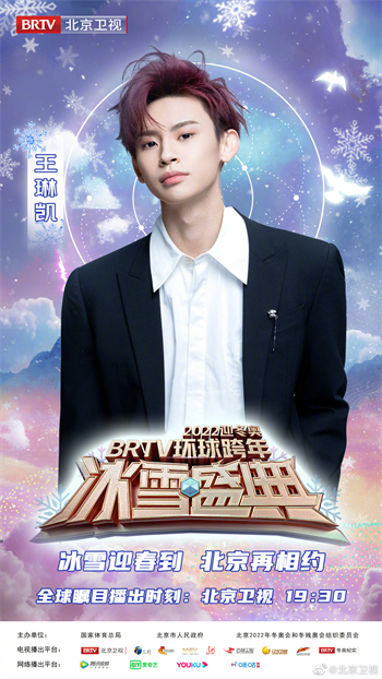 北京现代音乐学院好吗（2022跨年晚会上的北音人）