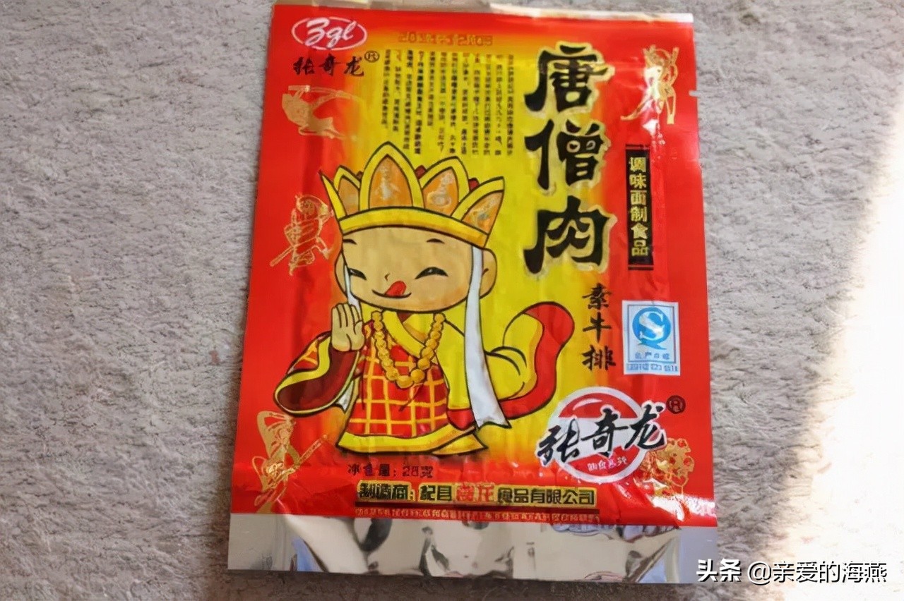 小时候必买的50种零食,已经消失了一半!80后的你吃过几种?