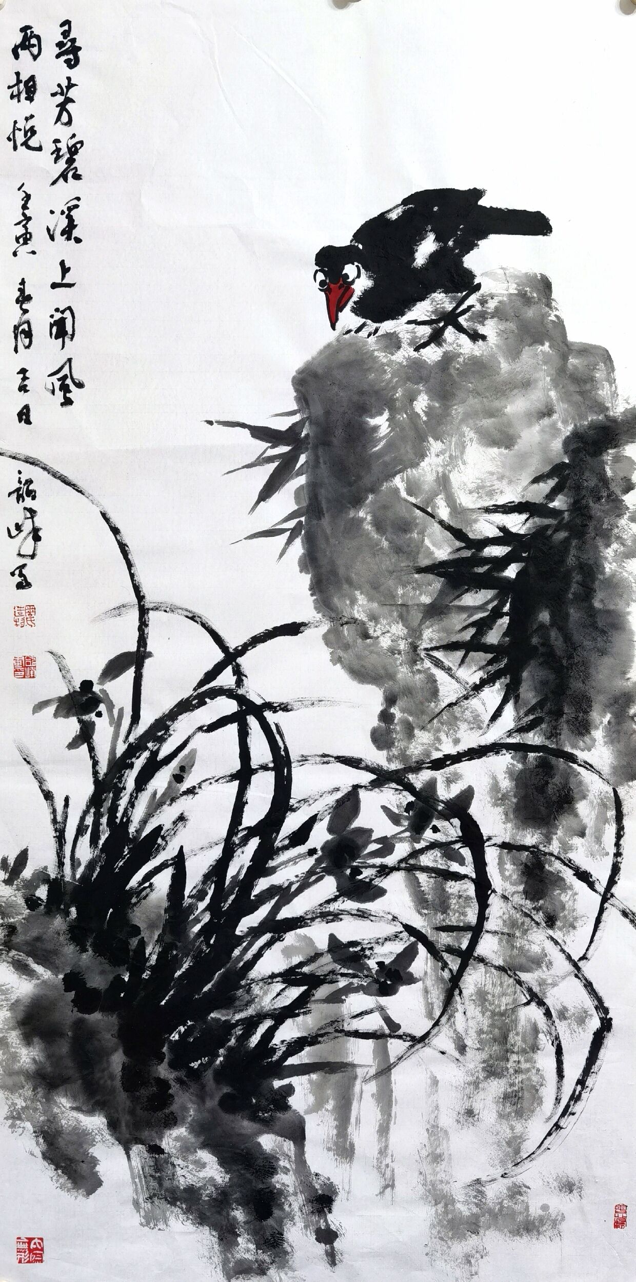 花鸟画大家邢少臣携25位得意弟子于玉渊潭公园敲开“大匠之门”