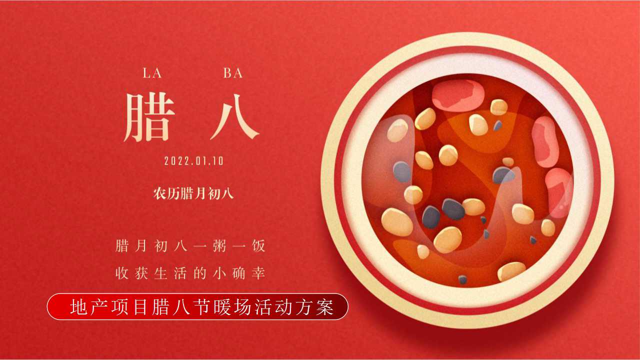 侠说又精选20份营销策划活动方案分享