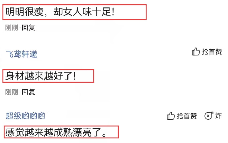 張韶涵穿低領紗裙演出，氣質儒雅身形飽滿，美出瞭古裝的既視感