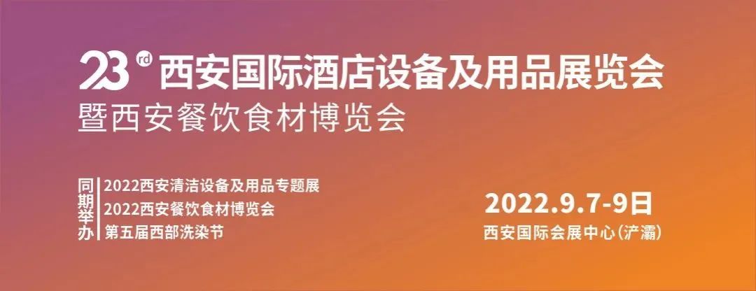 「展商推薦」秋意板材誠邀您參加9月西安家具展