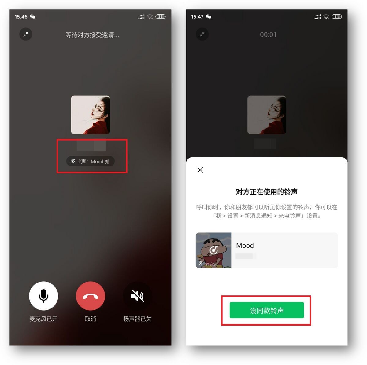 6个不为人知，但极其好用的微信技巧，你知道吗？