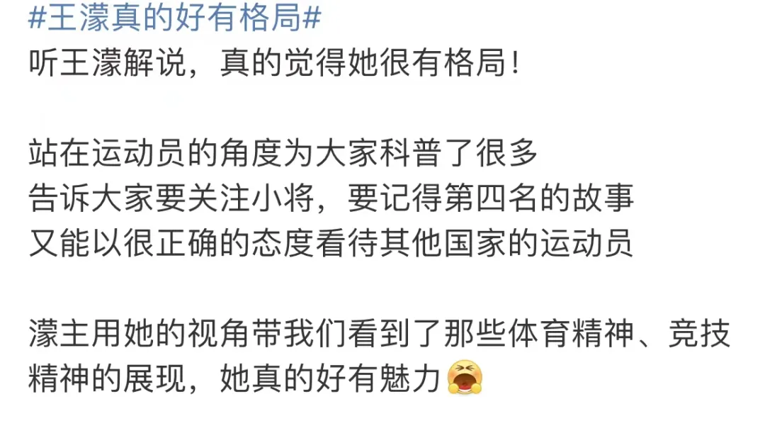 1天暴涨1300亿!中国移动最不争气的儿子,被王濛救活了?