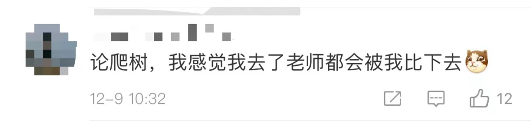 大学课程：品酒、爬树、陶艺、太极剑、飞镖、陕北秧歌...羡慕了