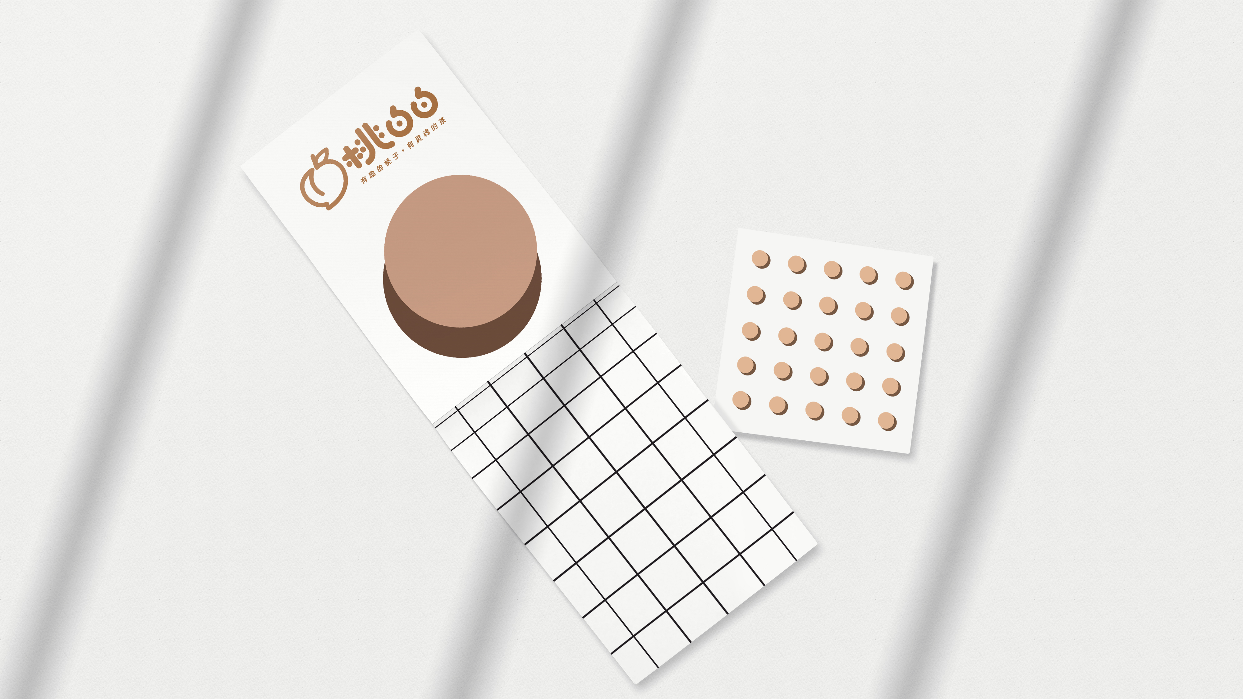 正本設計｜桃白白 網紅茶飲品牌LOGO設計