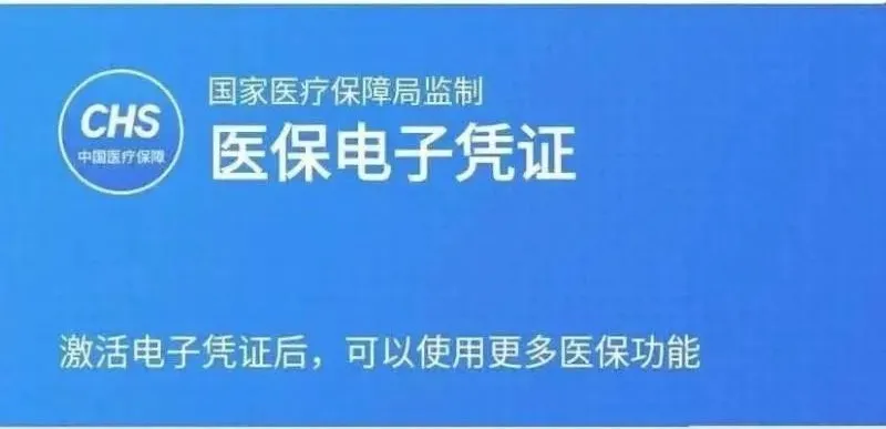 2022年元旦放假安排来了！另有电子医保、户口迁移、准考证打印等相关信息...