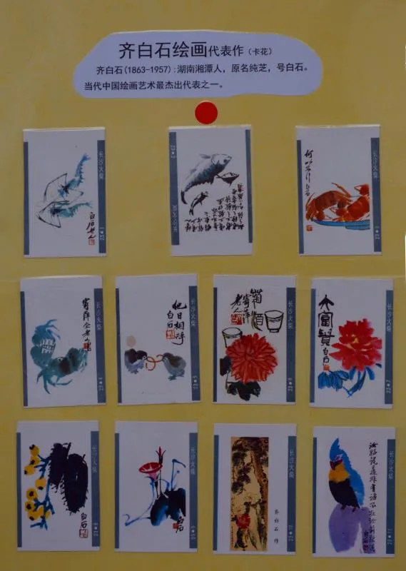 “爱我中华 放眼世界——中外火花展”在益合美术馆开幕