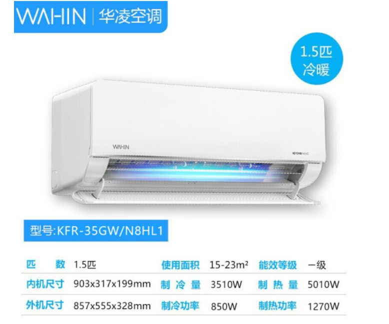 預算兩千多，高性價比空調推薦