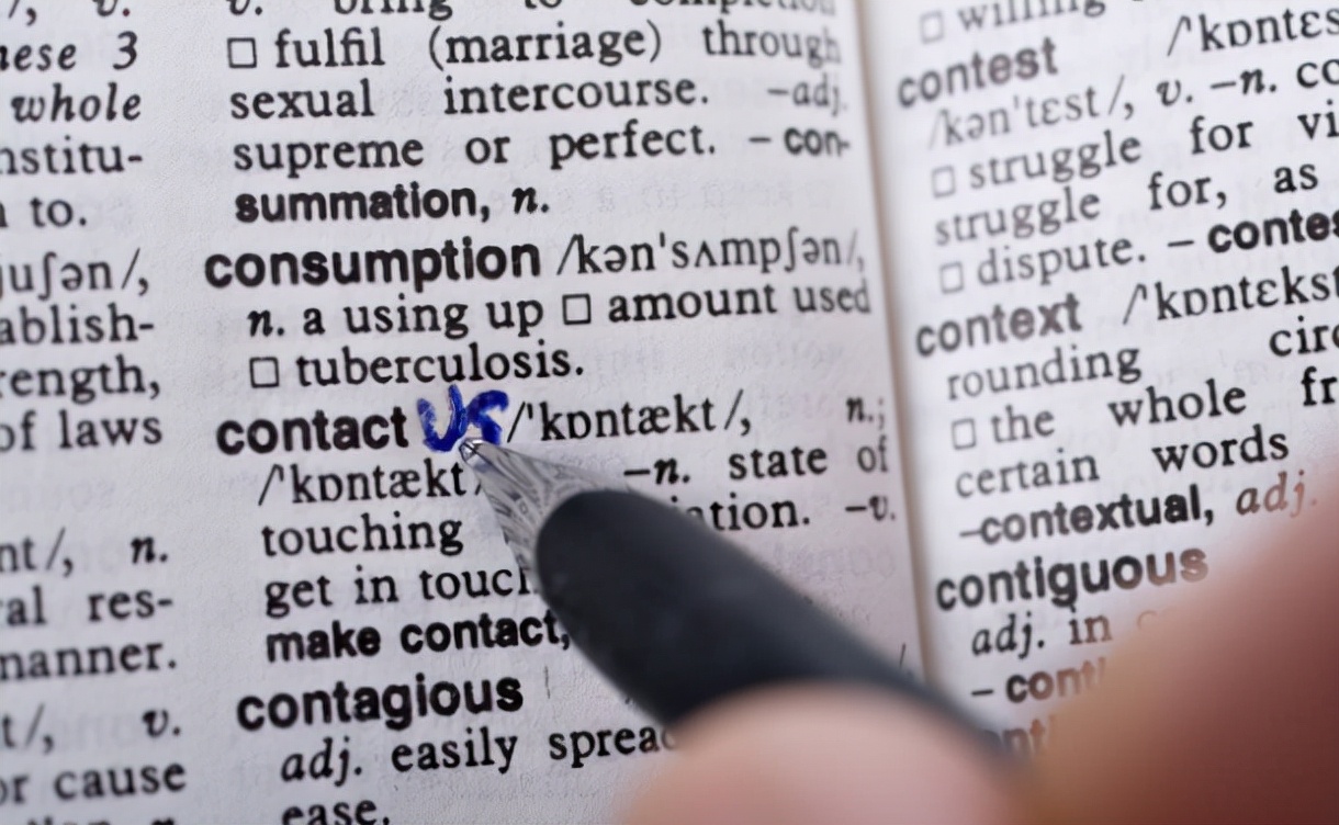 在考研的同时考四六级，对考研会不会有影响，结合自身情况分析