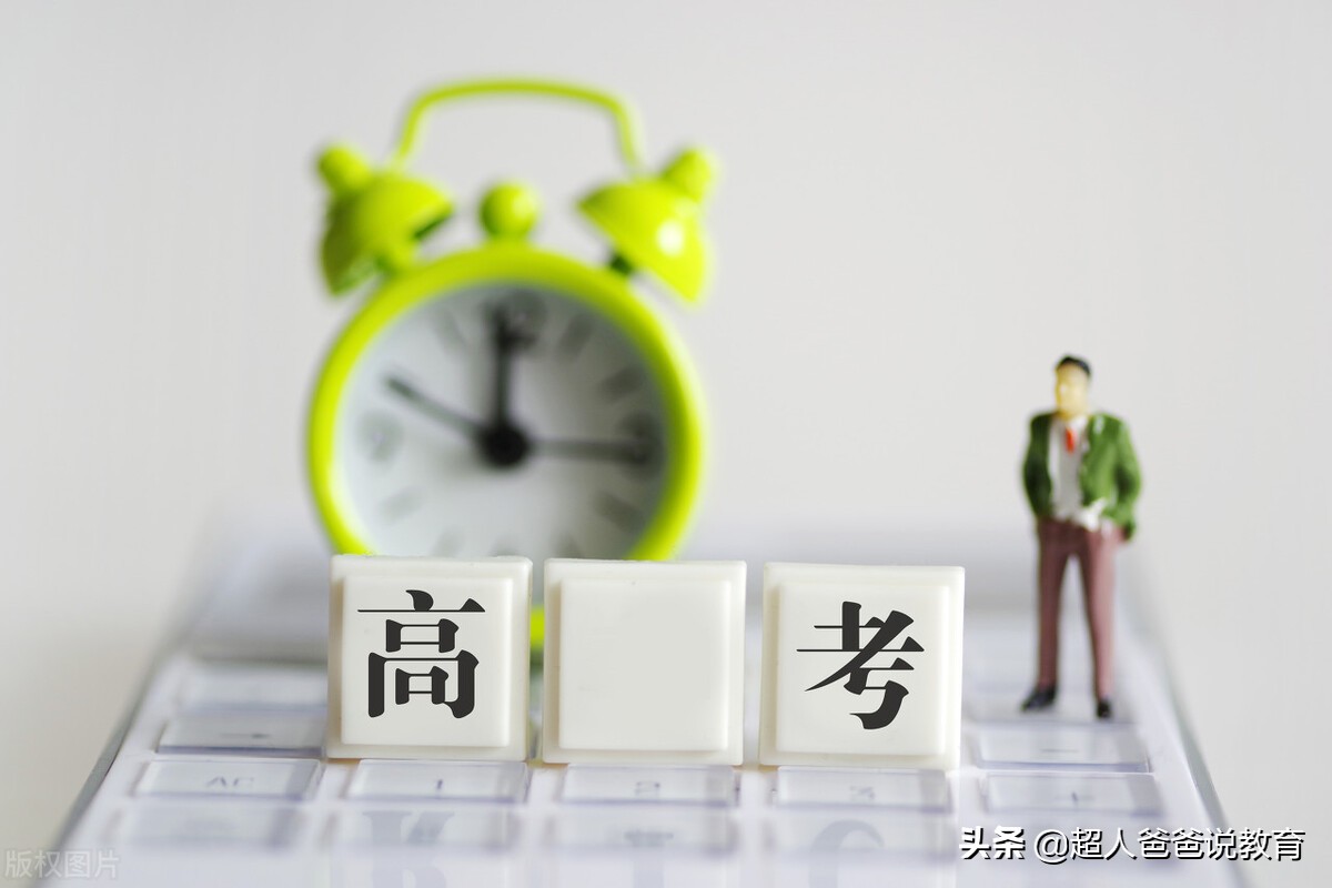 标志性事件：高等教育中女生占比超过男生，男生为啥“不行了”