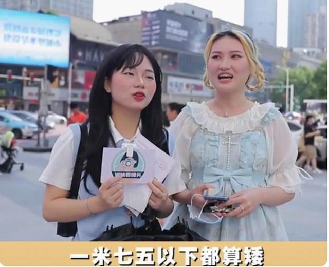 大学男生身高多少算“矮”？女学生说出内心想法：1.8米不是标准