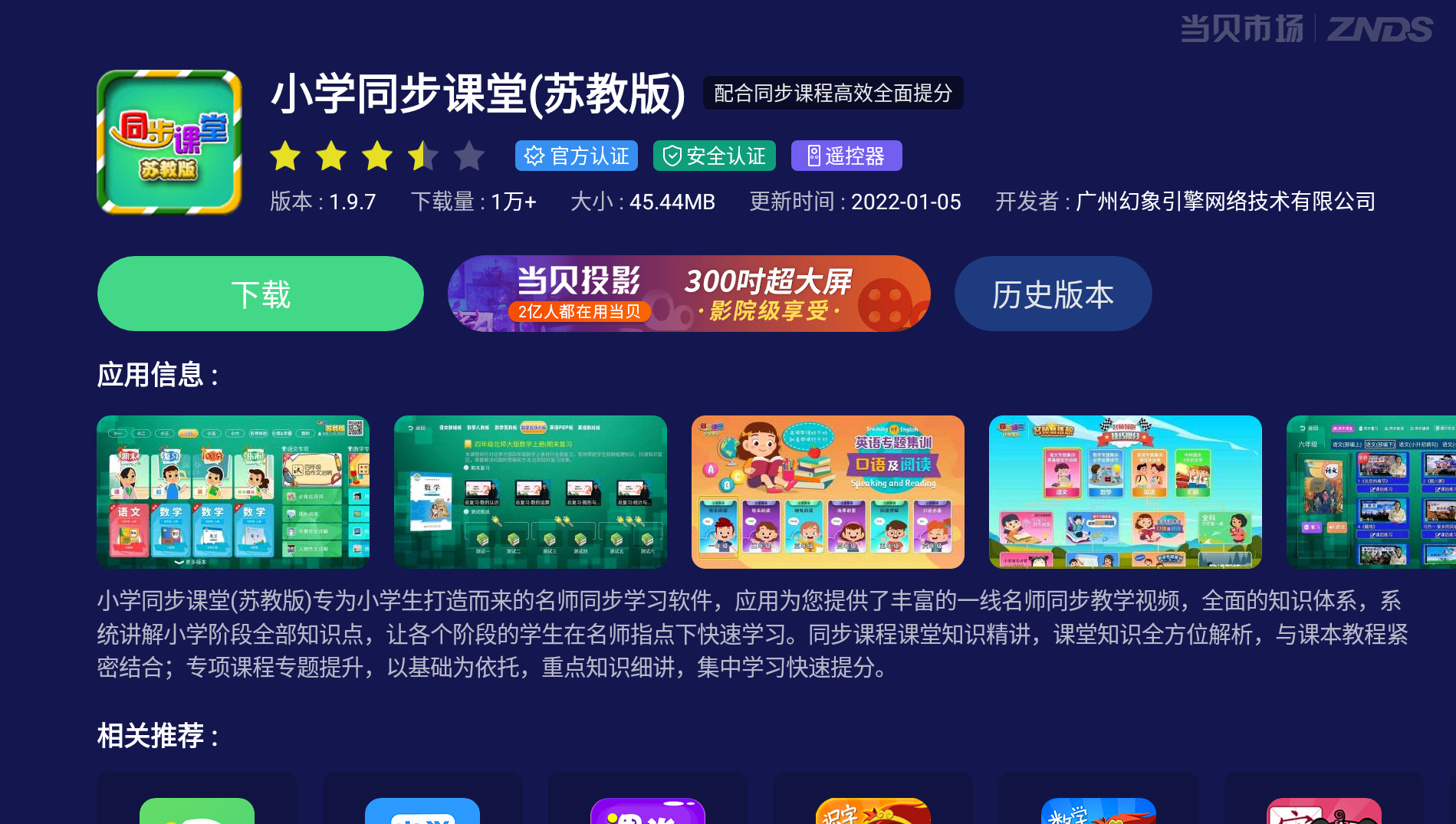 4K智能电视选购指南！附赠十款国产性价比型号推荐清单