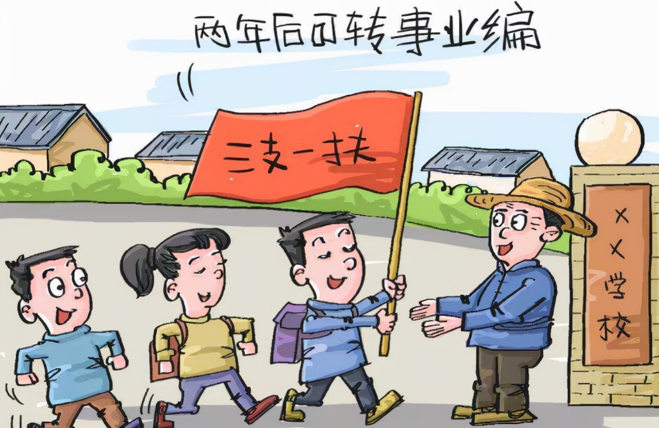 4门学科教师缺口较大，考编更容易上岸，想当老师要抓紧