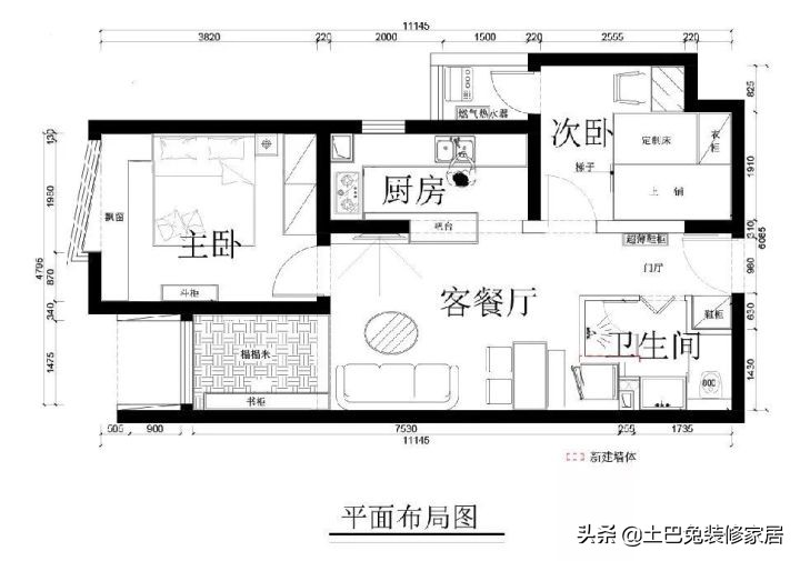 小户型有哪些神仙装修案例？