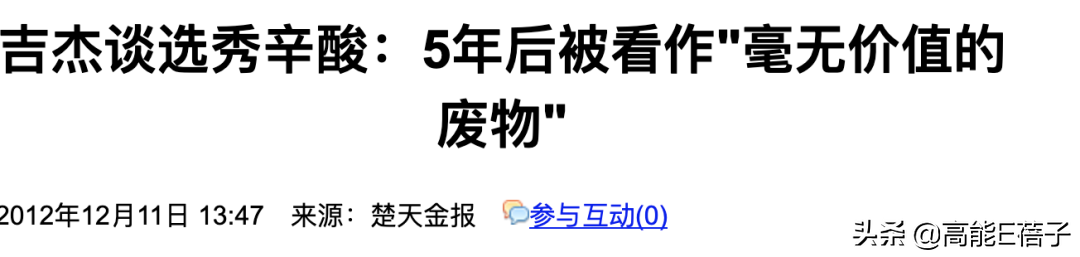 买房，贵圈糊人的生存法则？