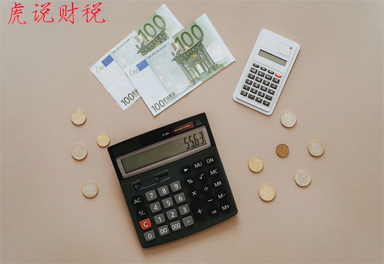 利润率是什么意思？如何计算利润率？