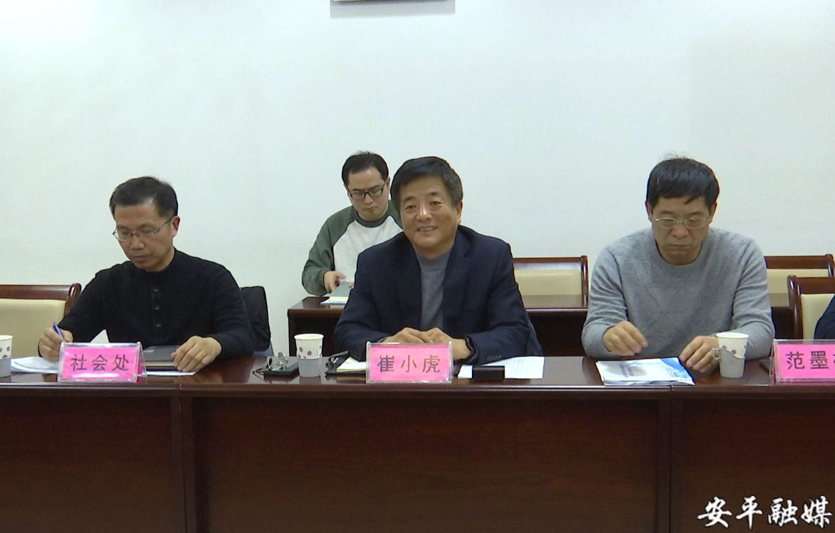 安平融媒|安平县长赵东钊带队赴省发改委进行项目对