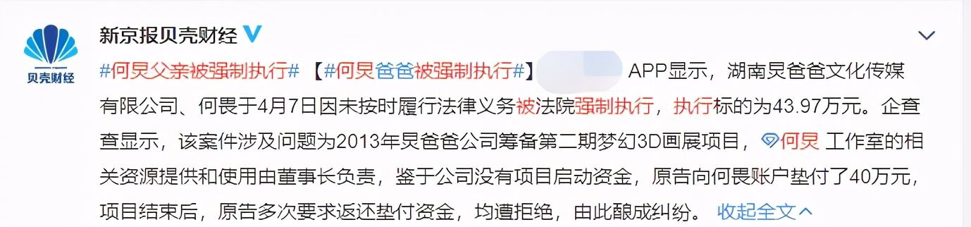 何炅怎么了(人走茶凉？何炅48岁生日太冷清，快乐家族未祝福，风波不断惹的祸)