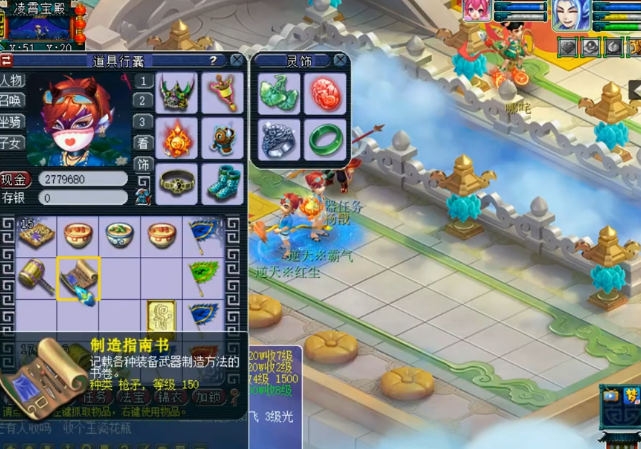 梦幻西游：玩家兑换神器积分！这下锐器钝器都有着落了
