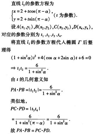 刘蒋巍：2016~2019全国高中数学联赛江苏赛区复赛试题及评分标准