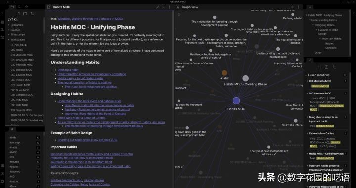 强大、好用的离线笔记软件综合评测：优点、缺点、对比