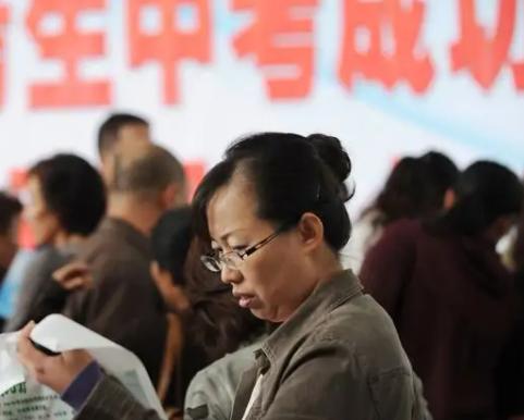 未來中考會越來越難嗎,以后的中考是不是更難了(圖1) 未來中考會越來越難嗎,以后的中考是不是更難了(圖1)