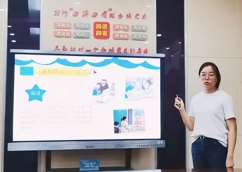 砺精兵 启征程｜成都高新区中和小学开展校内班主任技能大赛