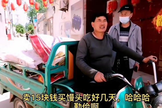 大衣哥前脚给陈萌买首饰，后脚卖废品换馒头，直言：能吃好几天