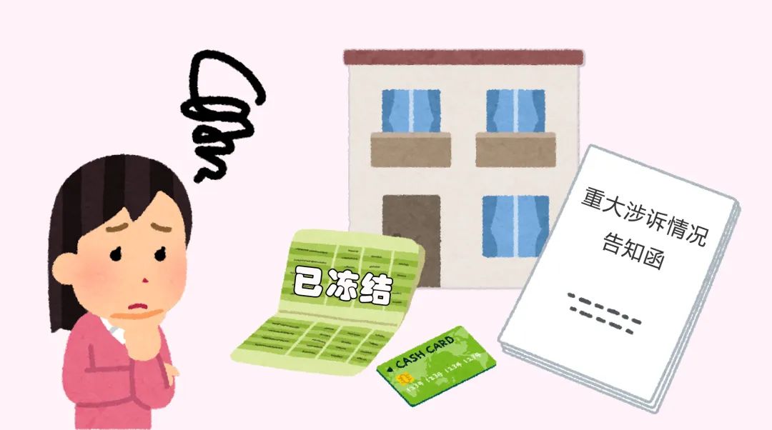 这种情况下，租户有权暂不付租！