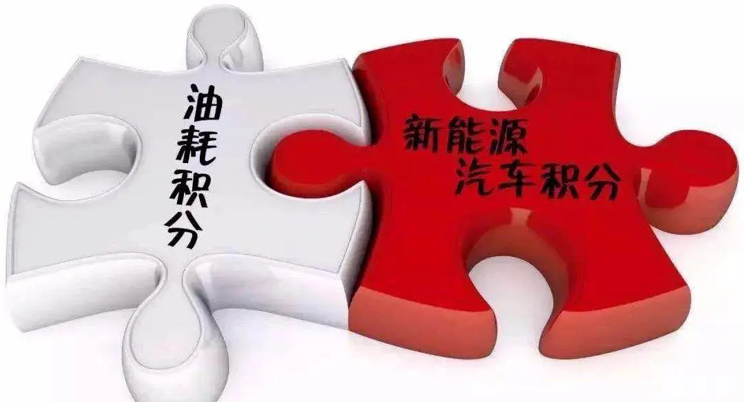 工信部公布双积分新政，燃油车再迎大挑战，唯有电动化才是出路？