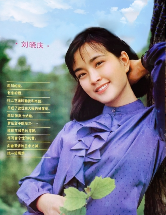 12位年过50的美人今昔颜值对比：有人还敢演丫头，有人整容致脸崩