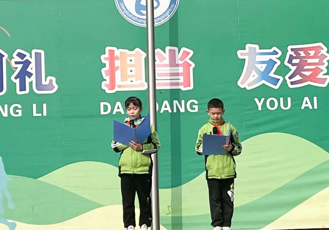 公兴小学开展“感恩有您 心中女神”活动