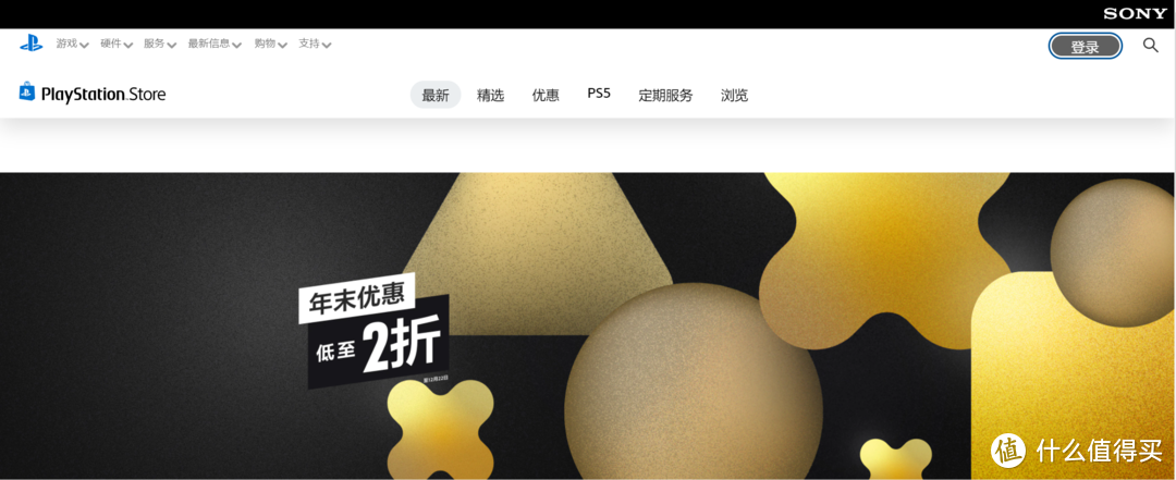 ps注册（PS5新手向攻略）