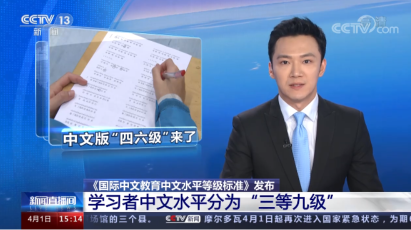 厉害了！北京这所高校：直属教育部，频频亮相央视，登上《新闻联播》！