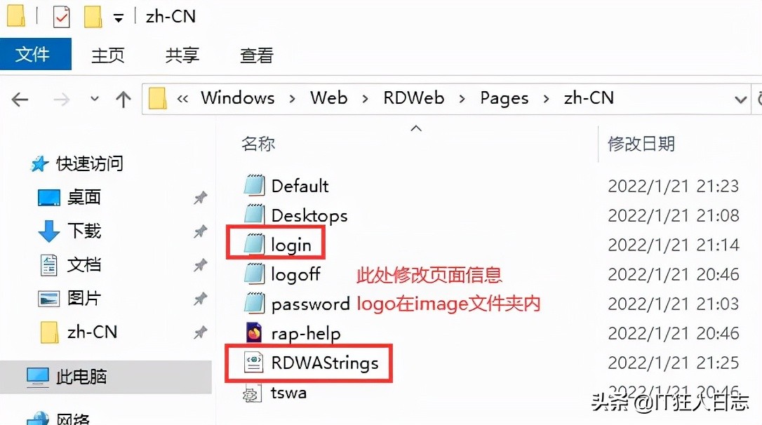 網管跑路，防火墻重置就算了，還讓我們重做域服務器，而且不加域