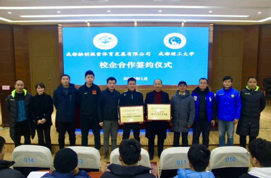 市委书记出席！政府、名企“齐发力”，纷纷“牵手”四川这所大学！