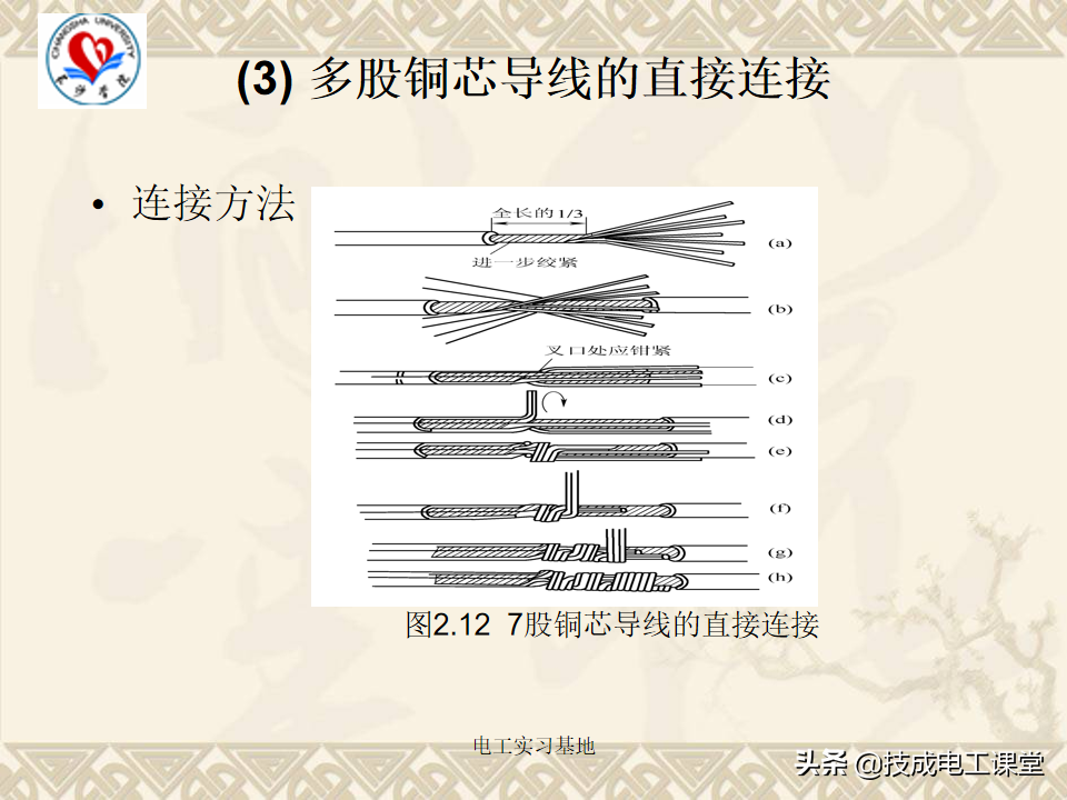 电工基础知识天天说，你还不会吗？来再看一遍