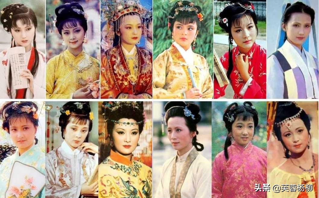 87《红楼梦》她在饭店吃元宵被发现，王扶林说，选角就以她为标准