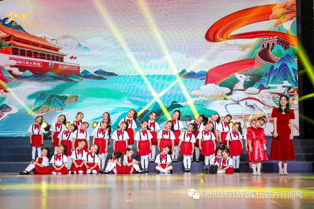 魅力徐州中国年——徐州幼师幼教集团闪亮登场2022年徐州少儿春晚
