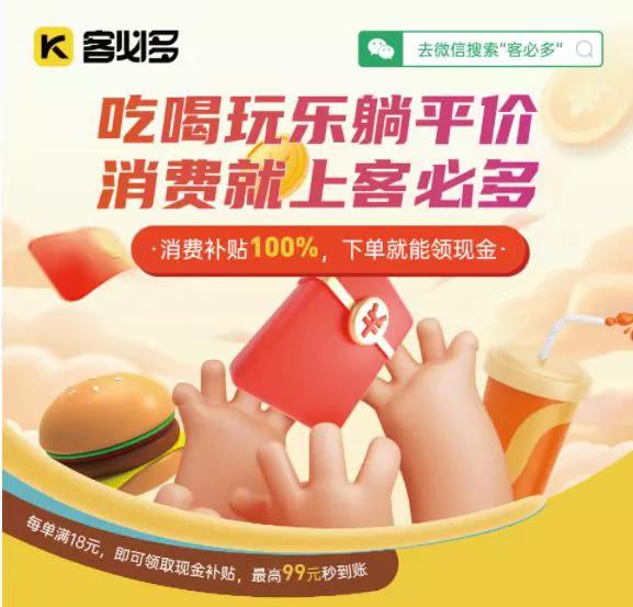 好的互联网创业项目有哪些？