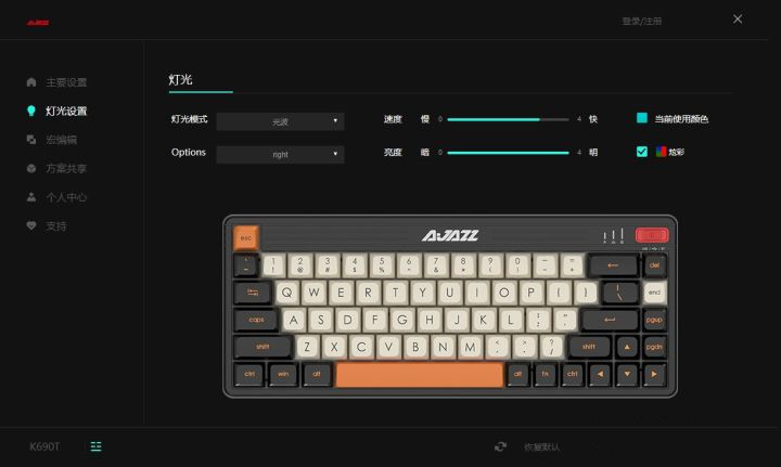 V复古，大球帽，还有RGB。黑爵K690T无线三模机械键盘上手体验