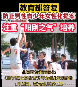 标志性事件：高等教育中女生占比超过男生，男生为啥“不行了”