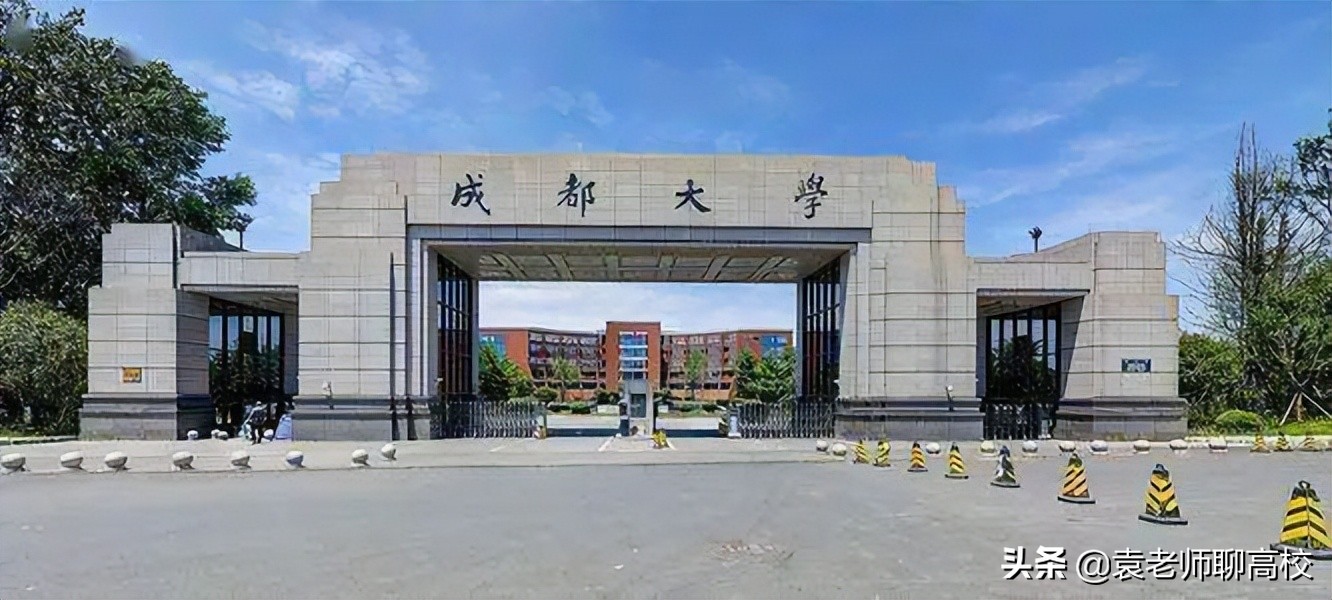 成都大学和济南大学，两个以省会命名的高校，哪个综合实力更强？