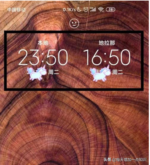 怎样设置小米手机的双时钟功能（手机同时显示两个时区的时间）