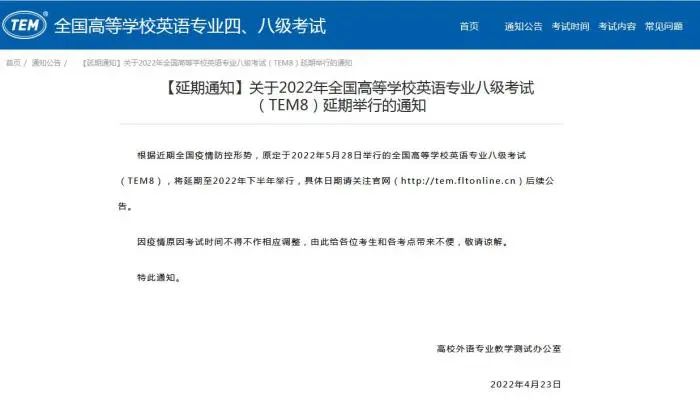 高考都延期到7月了！那么初级会计考试时间