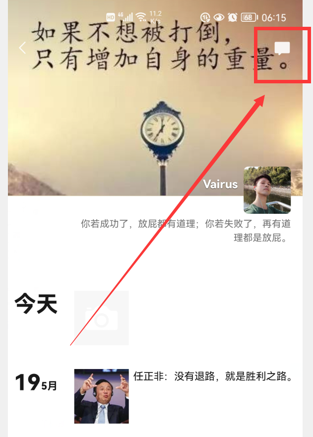 微信都用了10年了，朋友圈的这6个小技巧，你用过几个？